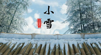 【二十四節(jié)氣灸】小雪節(jié)氣，用艾灸將寒意暖化，溫腎陽，強體質(zhì)！